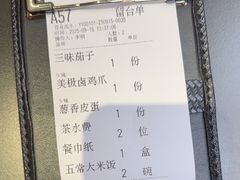 -天宝兄弟(前海壹方城店)