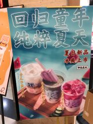 -屈臣氏