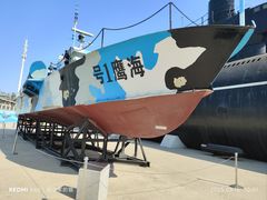 -大连旅顺潜艇博物馆