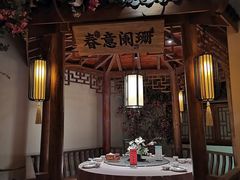 -江南赋(内蒙古大厦店)