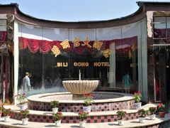 -碧丽宫大酒店(召稼楼店)