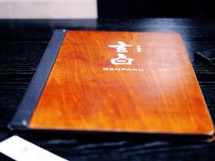 -玄白·炭烤活鳗(上海首店)