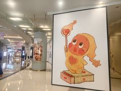 -上海来福士广场