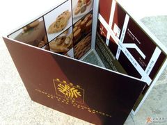 名片-法派1855(东湖别墅店)