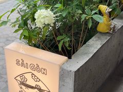 -saigon saigon | 西贡西贡(滨北店)