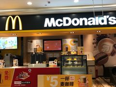 门面-麦当劳(新世纪环球中心店)