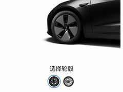 -TESLA 特斯拉(上海太古汇体验店)