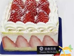 -FASHION BAKERY法森贝克(新德路店)