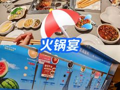 -海底捞火锅(石厦时代广场店)