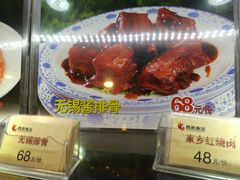 -西新饭店(城中店)