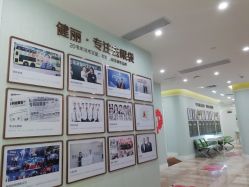 -广州健丽·去眼袋医疗美容机构