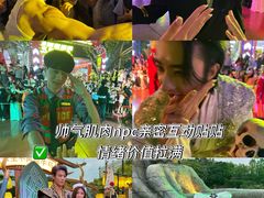 -南宁方特东盟神画