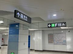 -科学馆(地铁站)