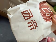 -西帝(时尚地下店)