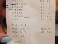 账单-蓉李记成都名小吃(合肥包河万达店)