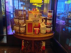 -杏花堂晋商私房菜(华熙五棵松店)