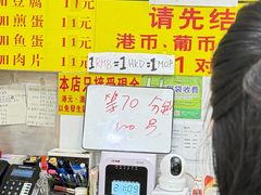 -酸辣粉(氹仔店)
