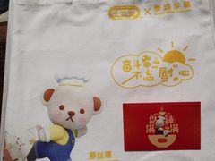 福袋-大家乐(广州宝岗店)