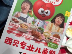 -西贝(武汉群星城店)