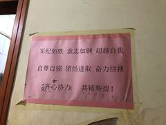-鑫龙火锅城(环山路店)