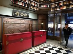 -民国红公馆·秦淮八艳(夫子庙店)