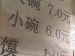 -刘老虎肉丸糊辣汤(总店)