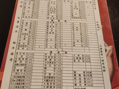 -邓莽子老火锅(鲁祖庙店)