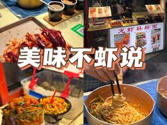 -大学城夜市