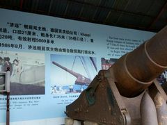 -刘公岛北洋海军提督署