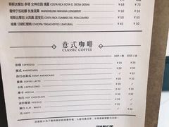 菜单-METAL HANDS铁手咖啡制造局(五道营店)