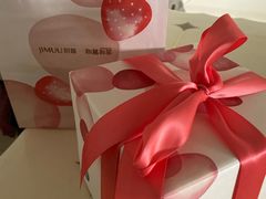 -积慕Cake(解放大道店)