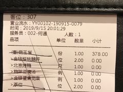 -金鸭季·北京烤鸭(深业上城店)