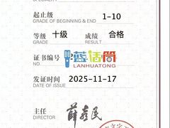 -蓝话筒·少儿成人演讲口才·主持朗诵·戏剧表演(大华第一坊店)