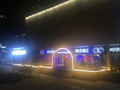 -易生活购物公园