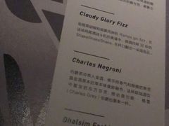 -格兰酒吧Glen Bar