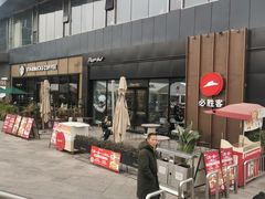 -必胜客(金开大道店)
