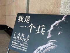 -秦始皇帝陵博物院(兵马俑)