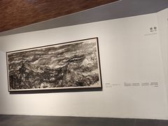 -南京书画院金陵美术馆