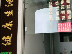 门面-陇南批发市场