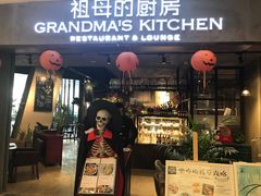 门面-G+KITCHEN(龙湖狮山天街店)