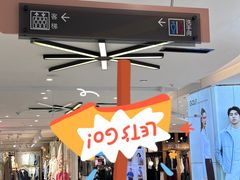 -厦门大西洋天虹百货商场