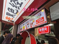 -黑色经典臭豆腐·湖南特产(坡子街店)