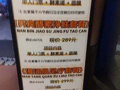 -漫·汤泉