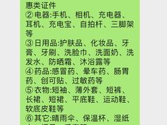 -大龙山(地铁站)