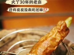 -金龙·打边炉(南京西路店)