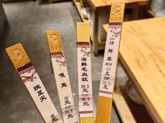 -鸽子窝(青塔店)