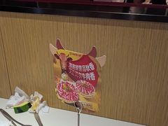 -海底捞火锅(海悦天地店)