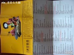 菜单-满记甜品(巴黎春天宝山店)