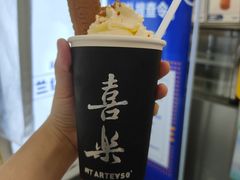 -ARTEASG啊T·新加坡奶茶(三坊七巷店)