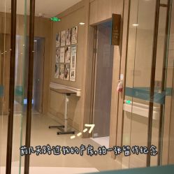 -重庆安琪儿妇产医院-妇幼保健联盟医院